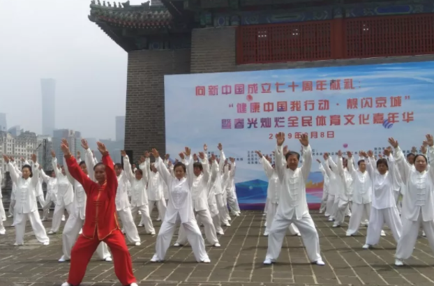 太极六式基本功法亮相北京明城墙遗址公园